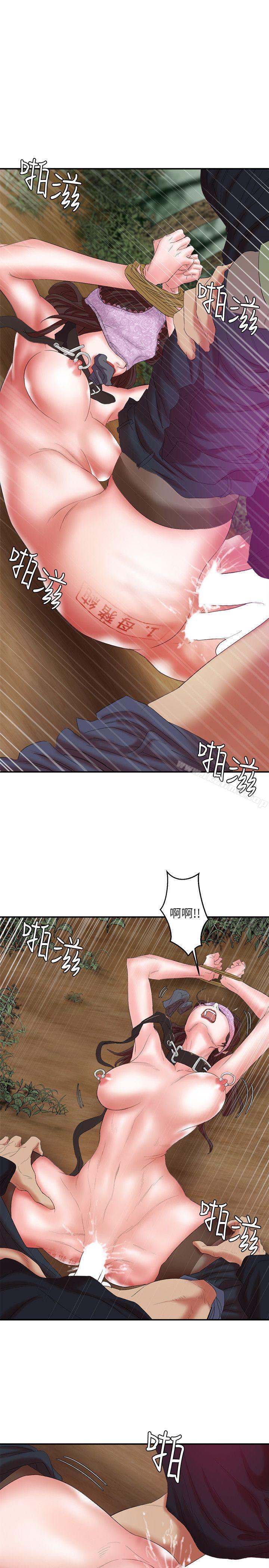 《母豬養成計畫》漫画 第12話111-111兩個洞