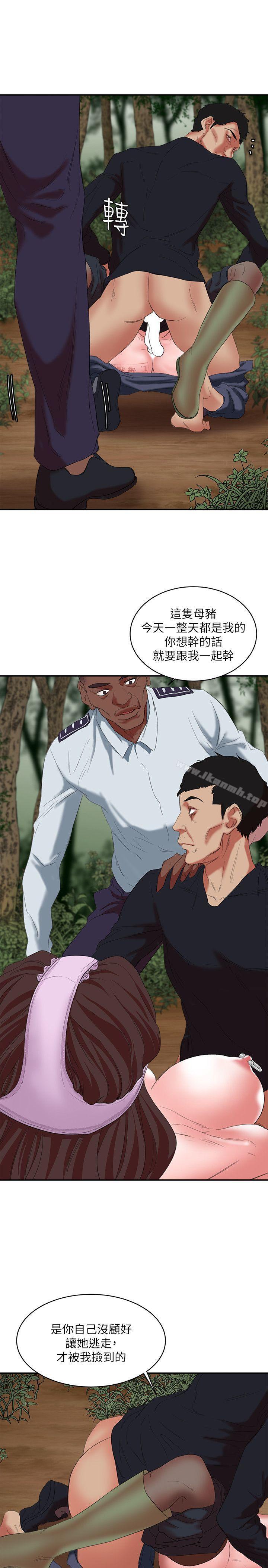 《母豬養成計畫》漫画 第13話111-111神秘的男子