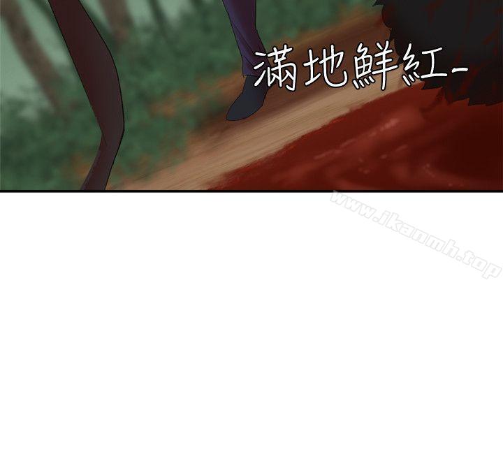 《母豬養成計畫》漫画 第13話111-111神秘的男子