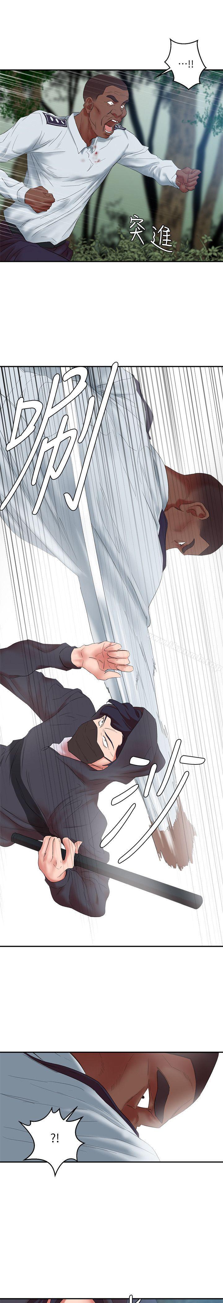 《母豬養成計畫》漫画 第13話111-111神秘的男子