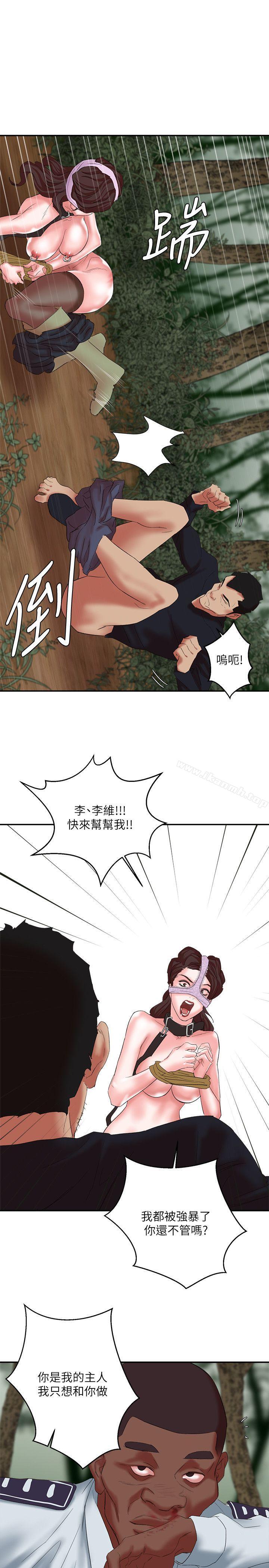 《母豬養成計畫》漫画 第13話111-111神秘的男子