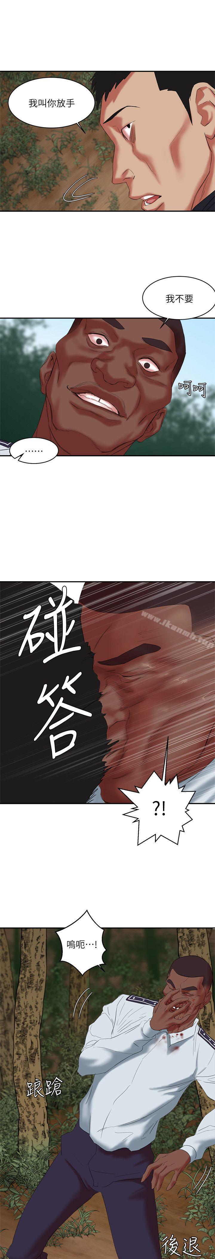 《母豬養成計畫》漫画 第13話111-111神秘的男子