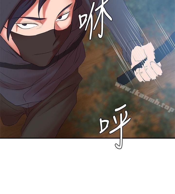 《母豬養成計畫》漫画 第13話111-111神秘的男子