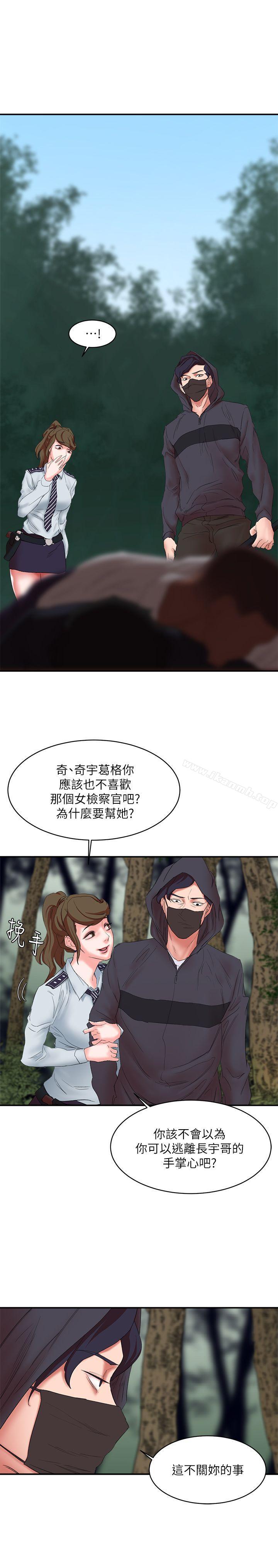 《母豬養成計畫》漫画 第13話111-111神秘的男子