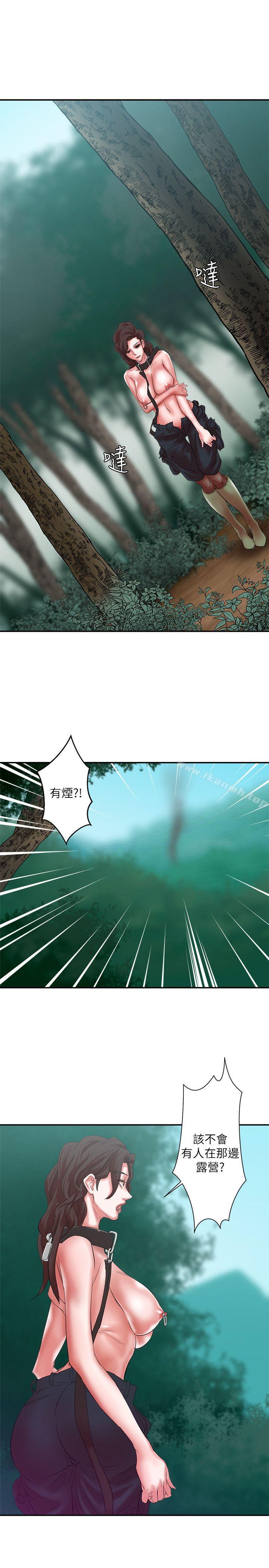 《母豬養成計畫》漫画 第14話111-111第二頭母豬