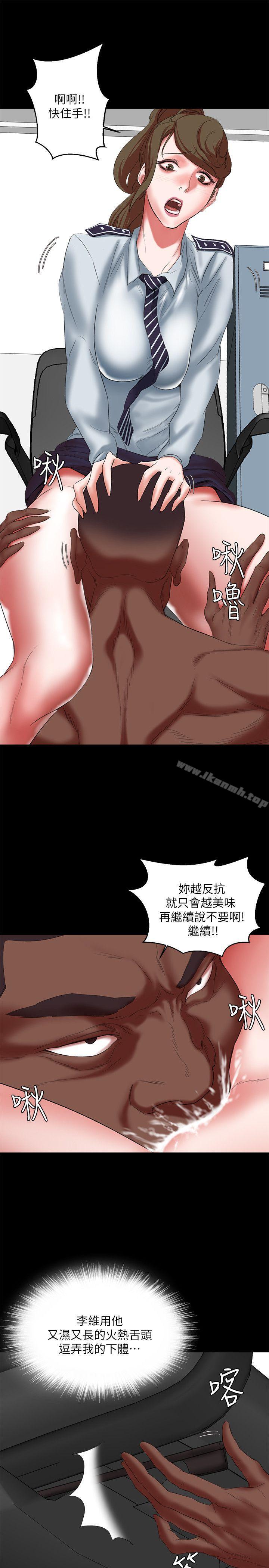 《母豬養成計畫》漫画 第16話111-111敏感地帶…