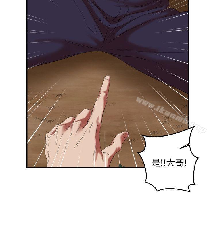 《母豬養成計畫》漫画 第16話111-111敏感地帶…