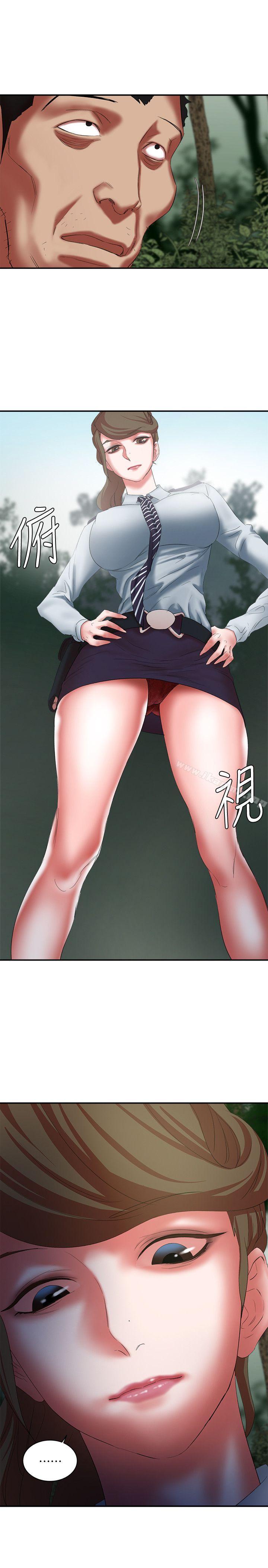 《母豬養成計畫》漫画 第16話111-111敏感地帶…