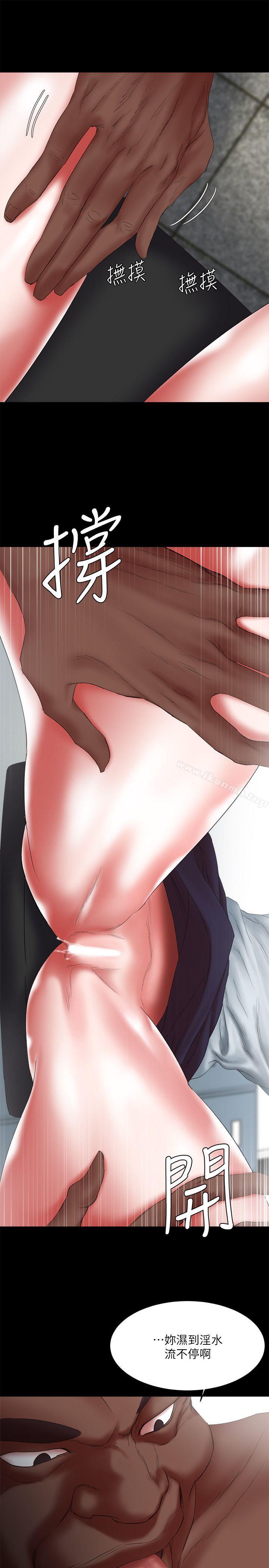 《母豬養成計畫》漫画 第16話111-111敏感地帶…