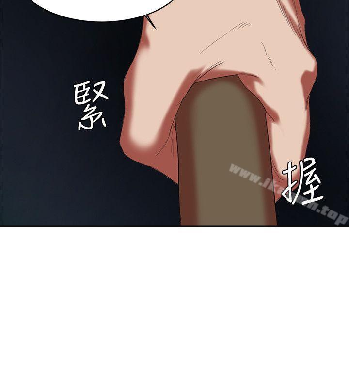 《母豬養成計畫》漫画 第16話111-111敏感地帶…