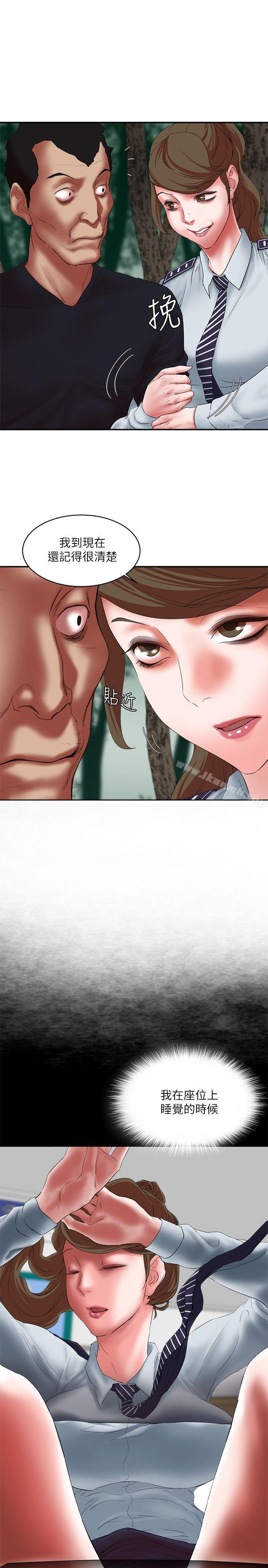 《母豬養成計畫》漫画 第16話111-111敏感地帶…