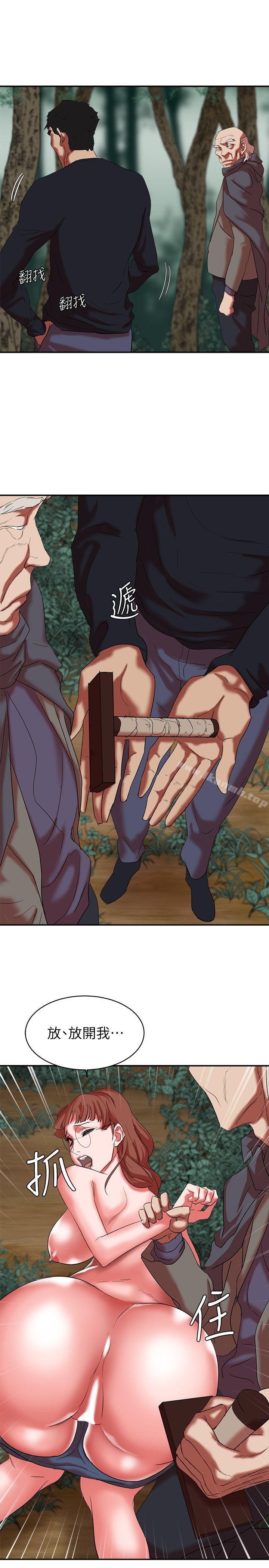 《母豬養成計畫》漫画 第17話111-111越被侵犯越有快感