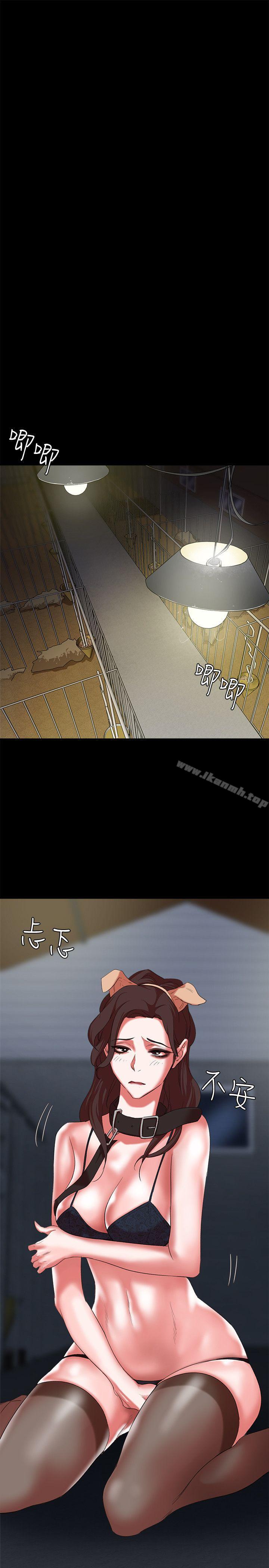 《母豬養成計畫》漫画 第17話111-111越被侵犯越有快感