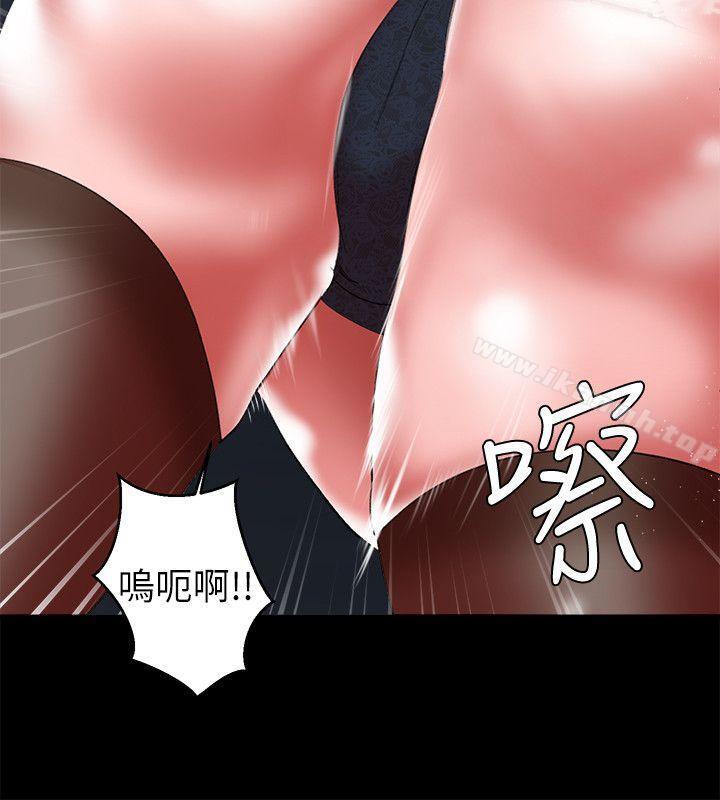 《母豬養成計畫》漫画 第17話111-111越被侵犯越有快感