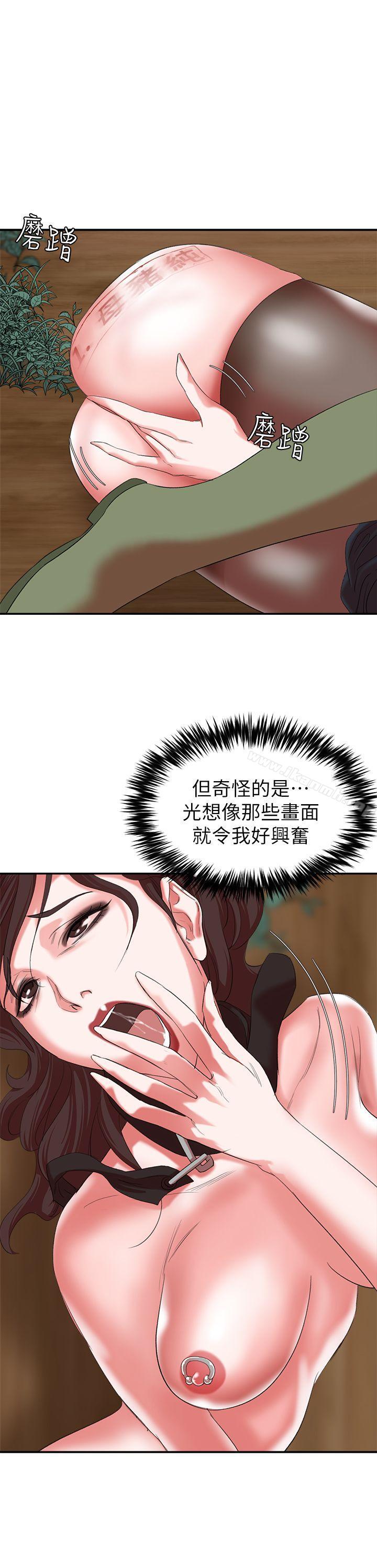 《母豬養成計畫》漫画 第17話111-111越被侵犯越有快感