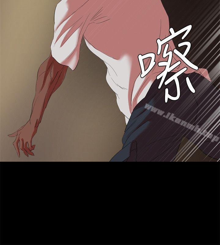《母豬養成計畫》漫画 第17話111-111越被侵犯越有快感