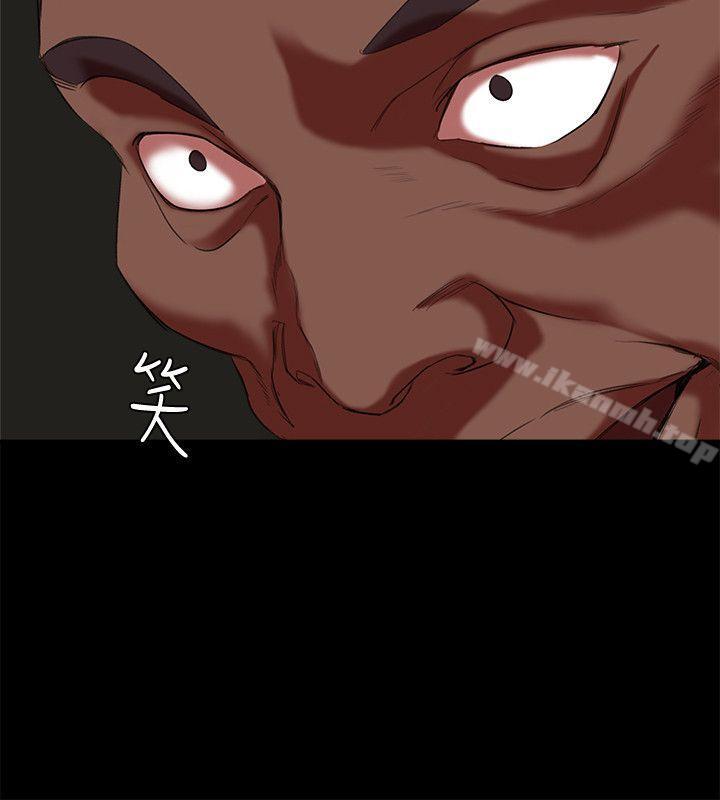 《母豬養成計畫》漫画 第17話111-111越被侵犯越有快感