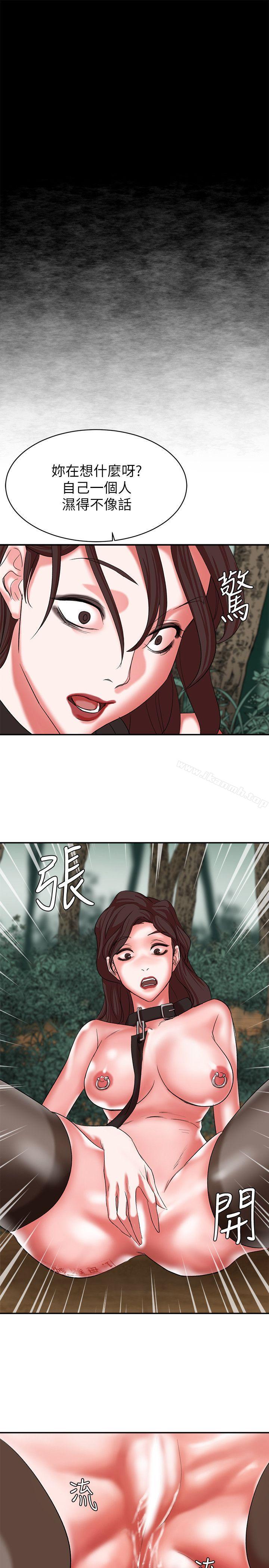 《母豬養成計畫》漫画 第17話111-111越被侵犯越有快感