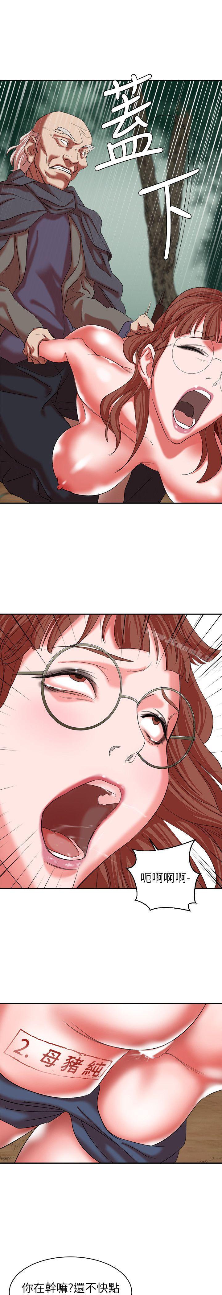 《母豬養成計畫》漫画 第17話111-111越被侵犯越有快感