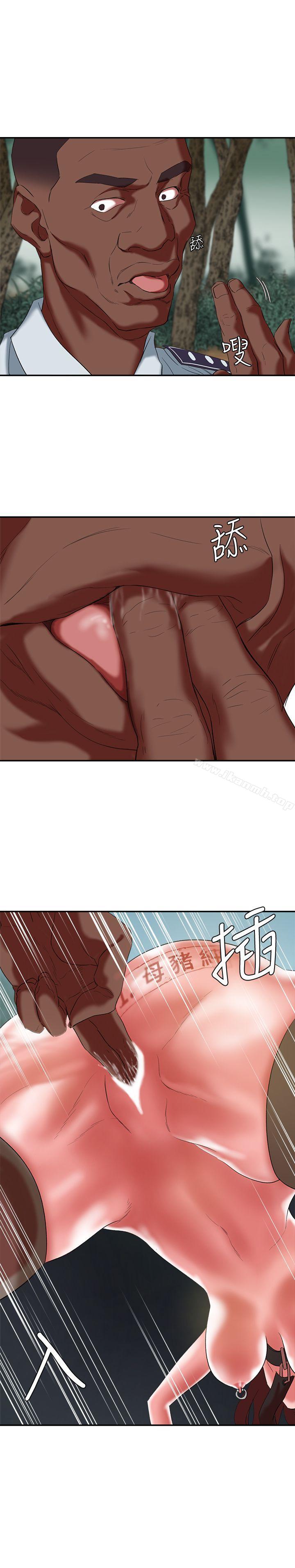 《母豬養成計畫》漫画 第18話111-111三十次高潮