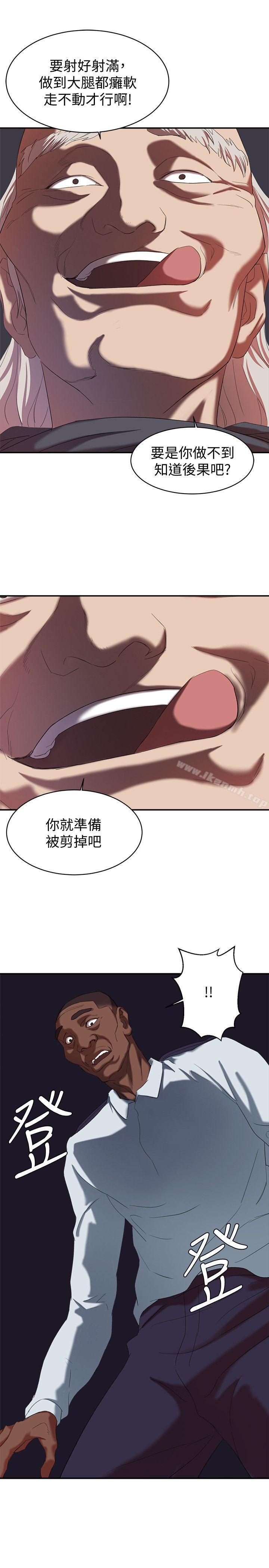 《母豬養成計畫》漫画 第18話111-111三十次高潮