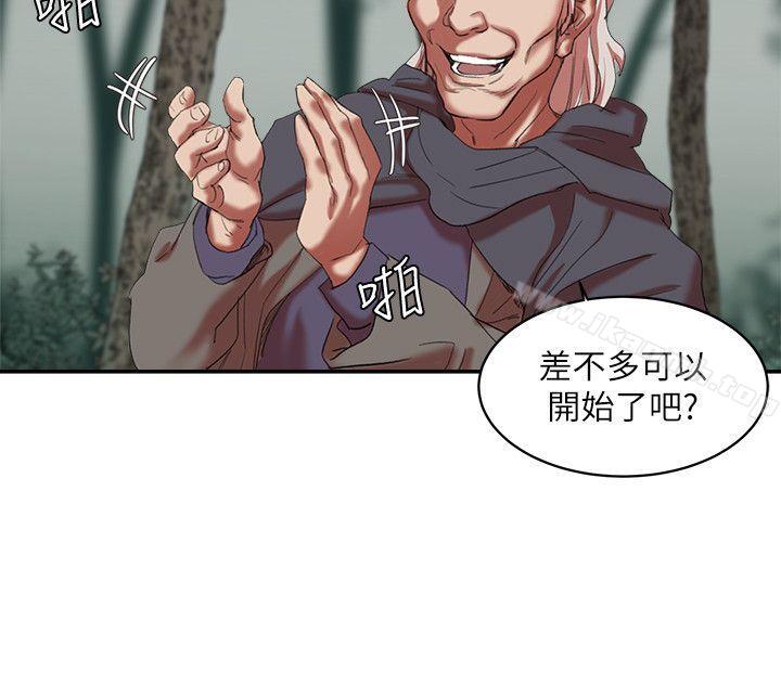 《母豬養成計畫》漫画 第18話111-111三十次高潮