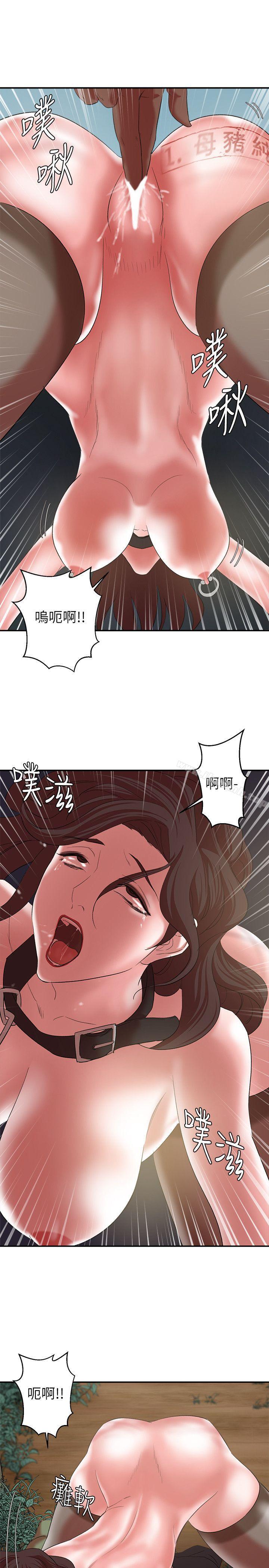 《母豬養成計畫》漫画 第18話111-111三十次高潮