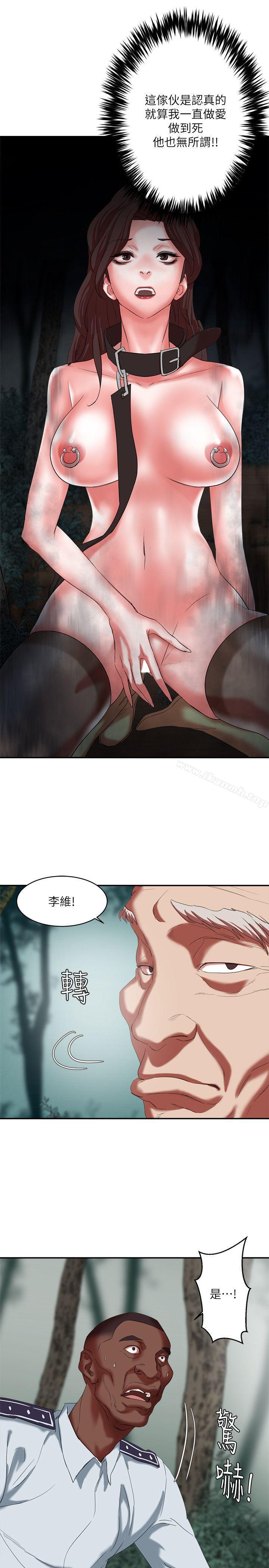 《母豬養成計畫》漫画 第18話111-111三十次高潮