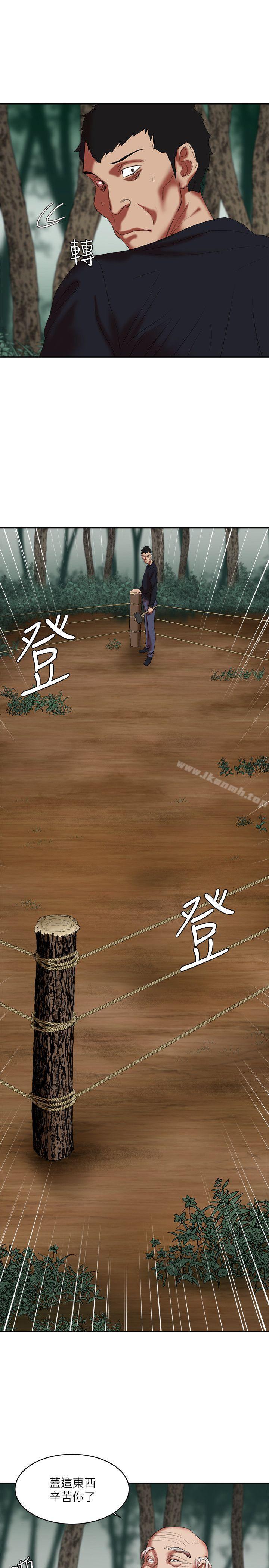 《母豬養成計畫》漫画 第18話111-111三十次高潮