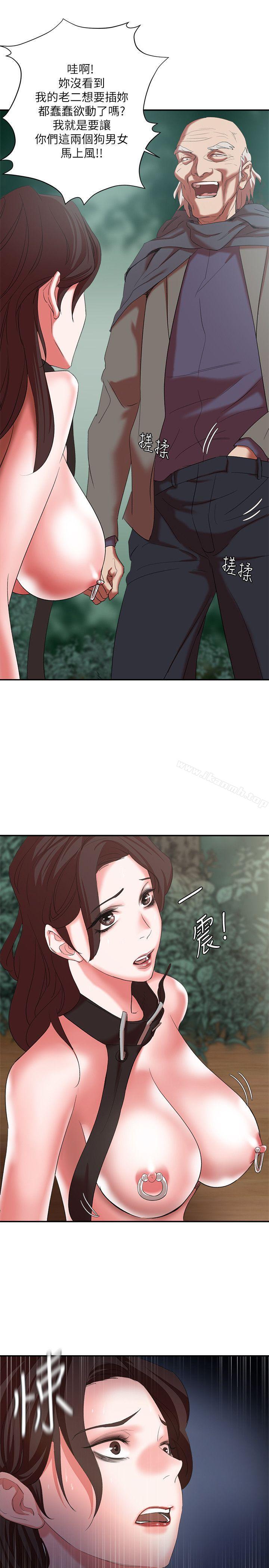《母豬養成計畫》漫画 第18話111-111三十次高潮