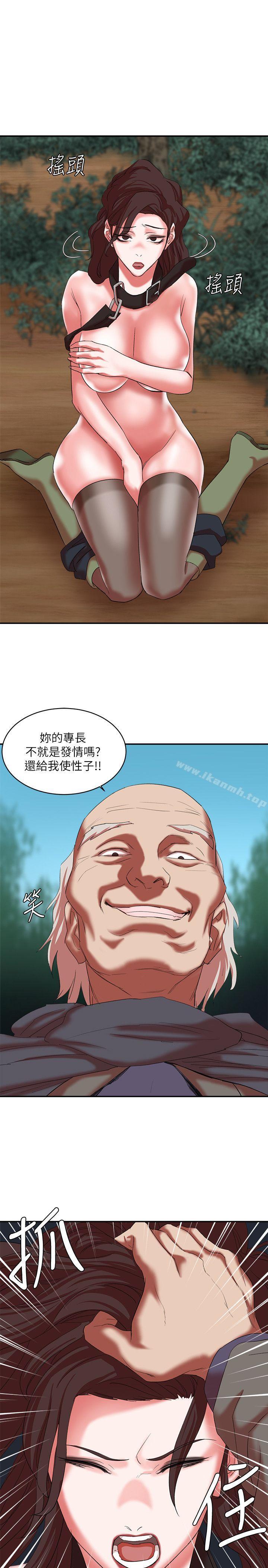 《母豬養成計畫》漫画 第18話111-111三十次高潮