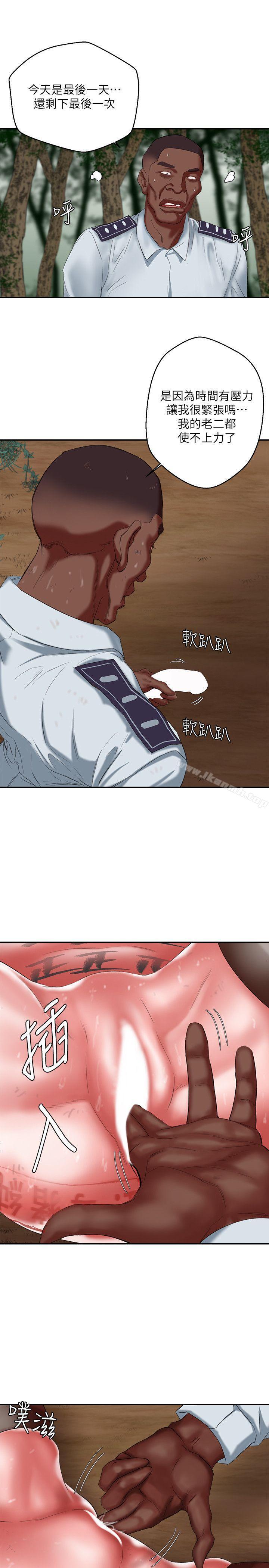 《母豬養成計畫》漫画 第19話111-111黑人與眾不同的手技