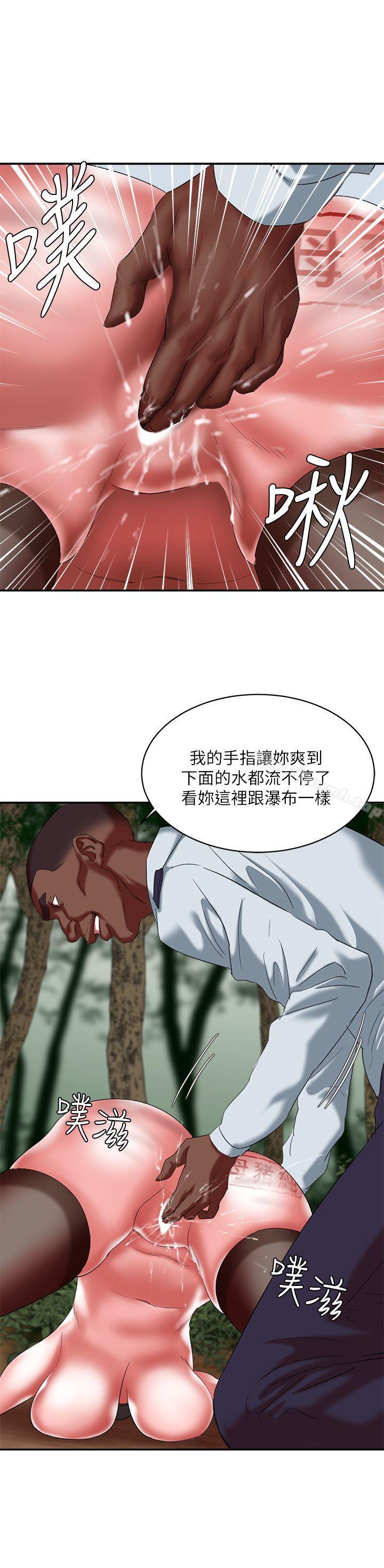 《母豬養成計畫》漫画 第19話111-111黑人與眾不同的手技