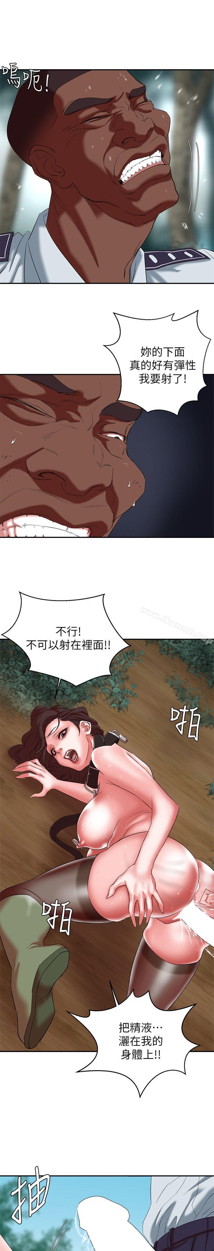 《母豬養成計畫》漫画 第19話111-111黑人與眾不同的手技