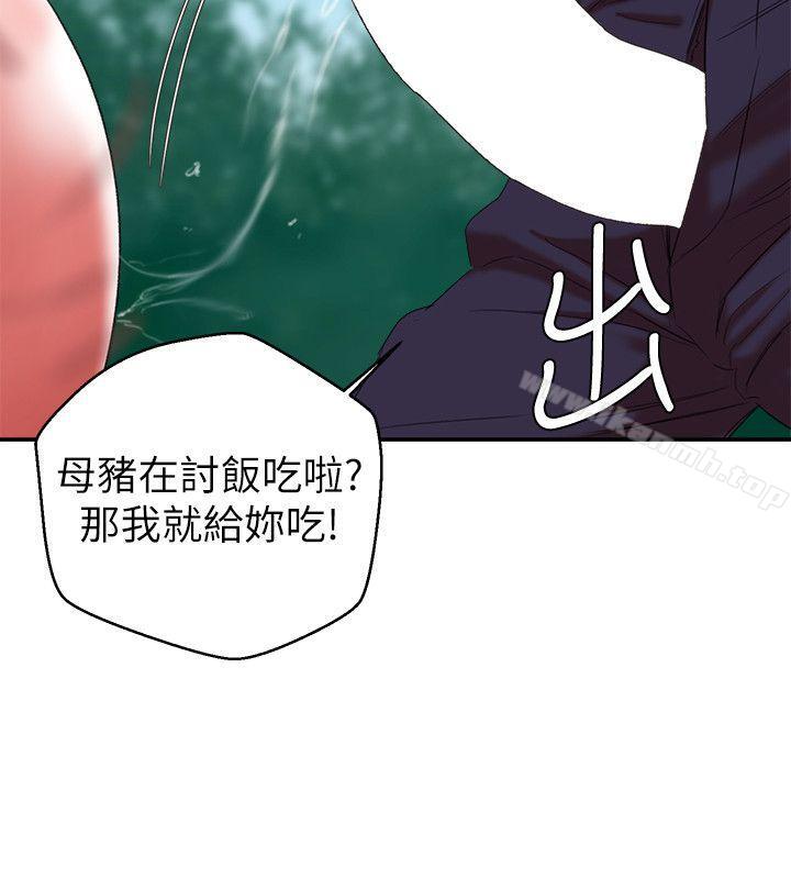 《母豬養成計畫》漫画 第19話111-111黑人與眾不同的手技