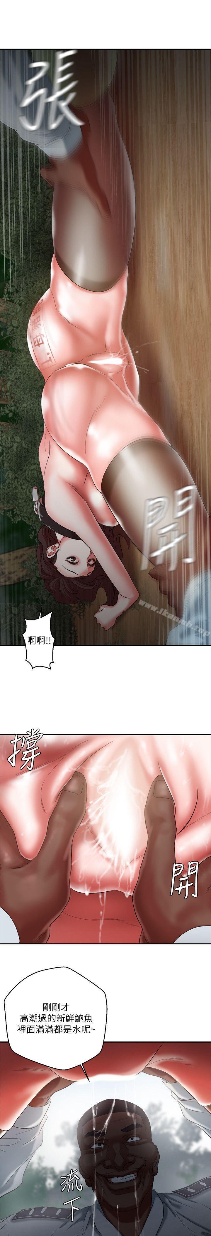 《母豬養成計畫》漫画 第19話111-111黑人與眾不同的手技