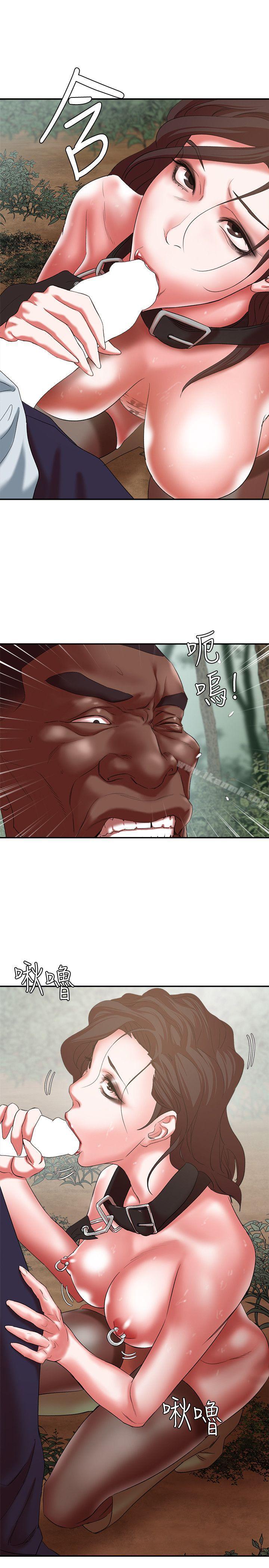 《母豬養成計畫》漫画 第20話111-111性愛遊戲的優勝者是?!