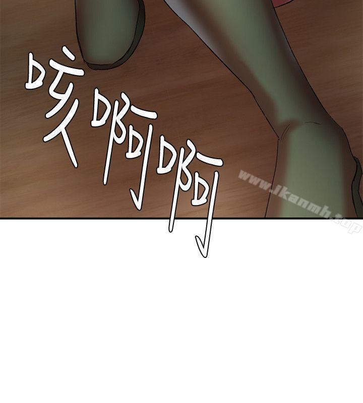 《母豬養成計畫》漫画 第21話-母豬的新主人