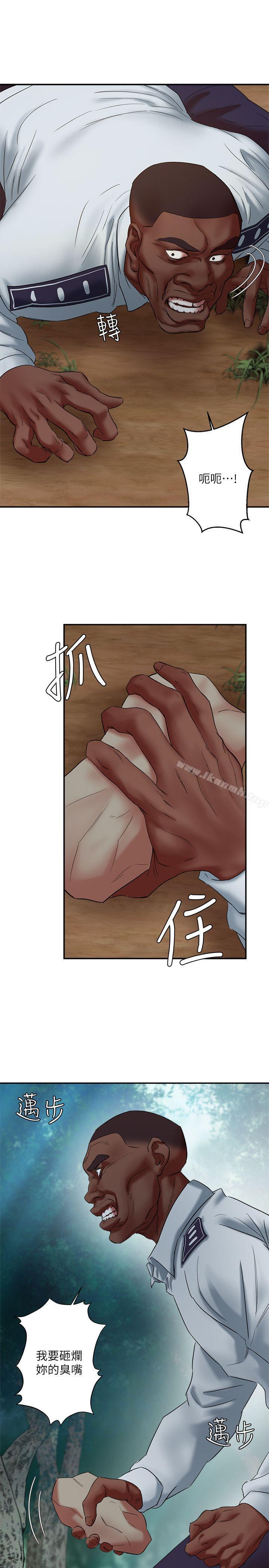 《母豬養成計畫》漫画 第21話-母豬的新主人