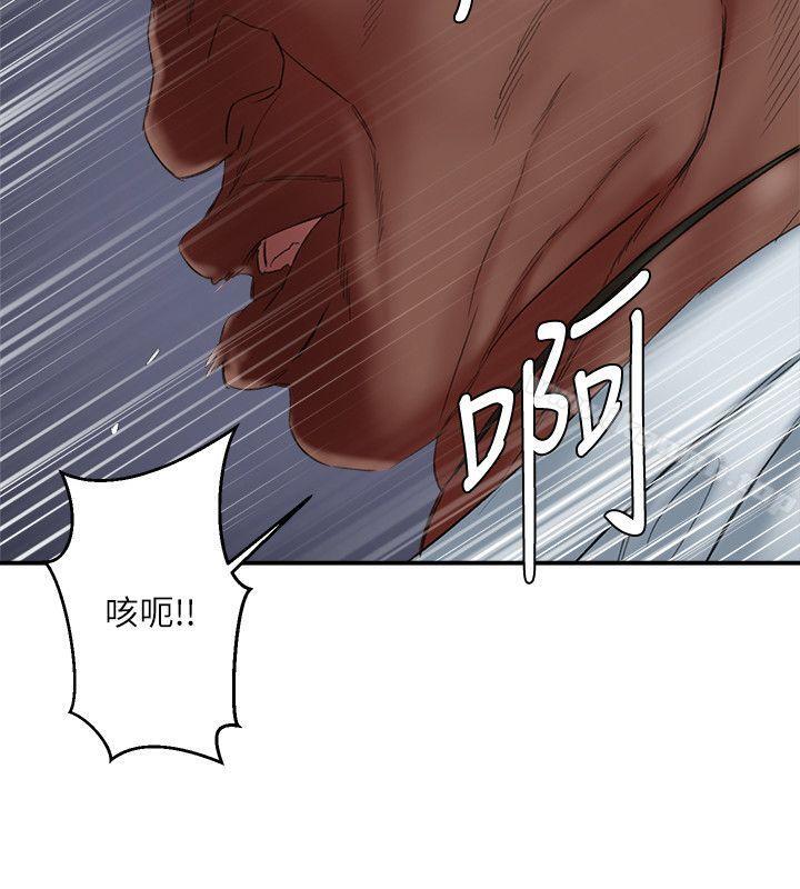 《母豬養成計畫》漫画 第21話-母豬的新主人