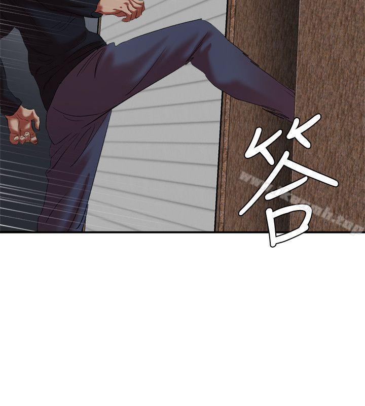 《母豬養成計畫》漫画 第22話-更刺激的玩法