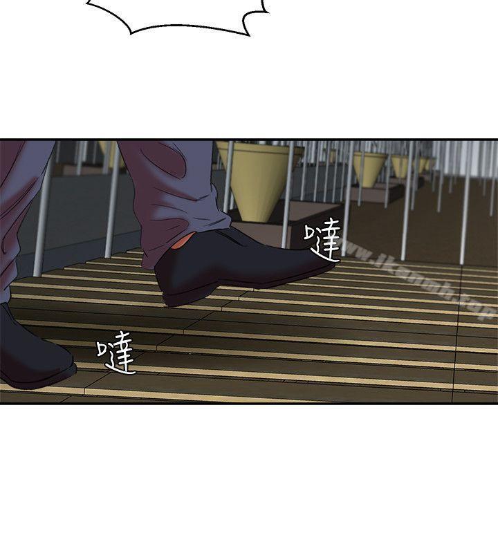 《母豬養成計畫》漫画 第22話-更刺激的玩法