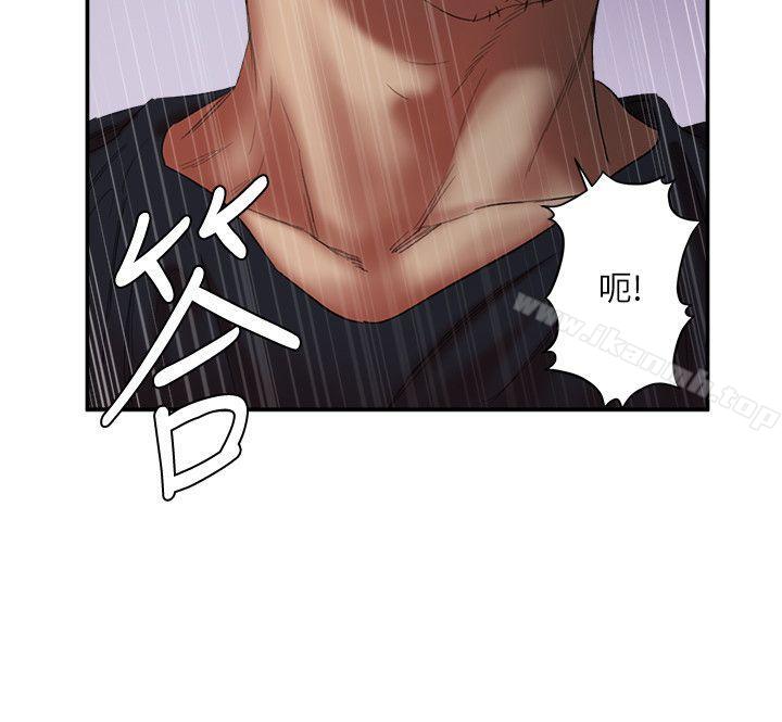 《母豬養成計畫》漫画 第23話-終於逃出去了