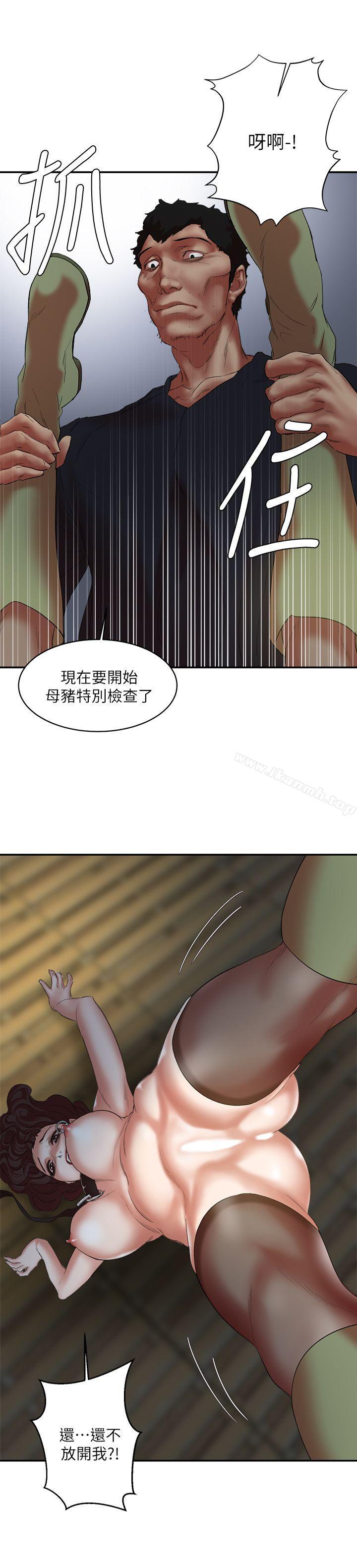 《母豬養成計畫》漫画 第23話-終於逃出去了