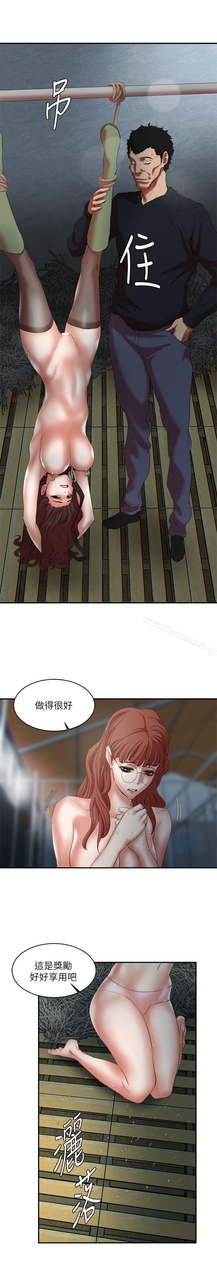 《母豬養成計畫》漫画 第23話-終於逃出去了