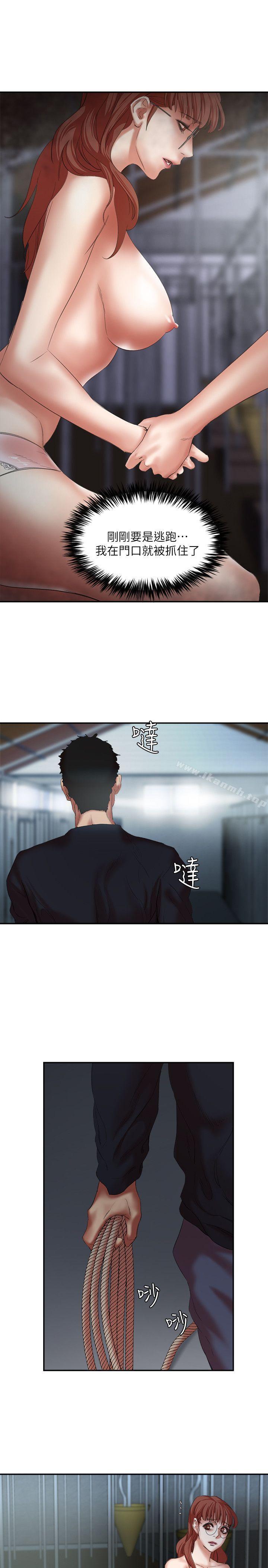 《母豬養成計畫》漫画 第23話-終於逃出去了