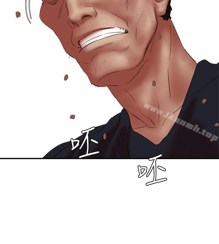 《母豬養成計畫》漫画 第24話-恩夏出去求援的結果