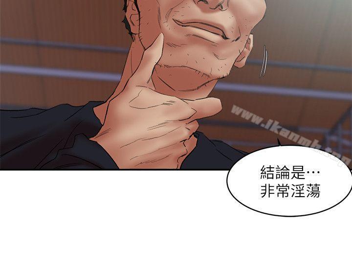 《母豬養成計畫》漫画 第25話-母豬專屬的健康檢查