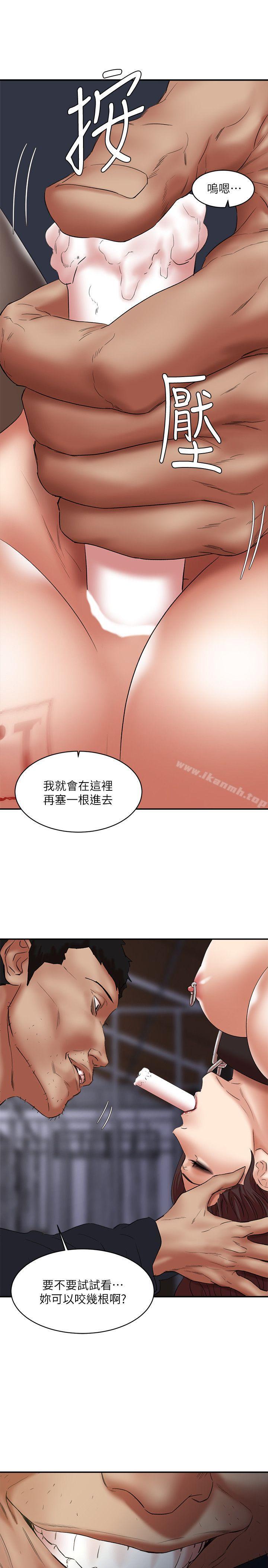《母豬養成計畫》漫画 第25話-母豬專屬的健康檢查