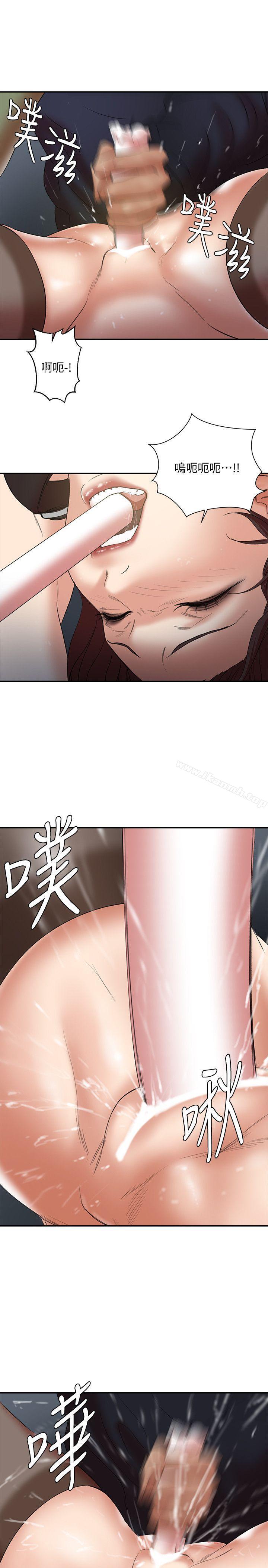 《母豬養成計畫》漫画 第25話-母豬專屬的健康檢查